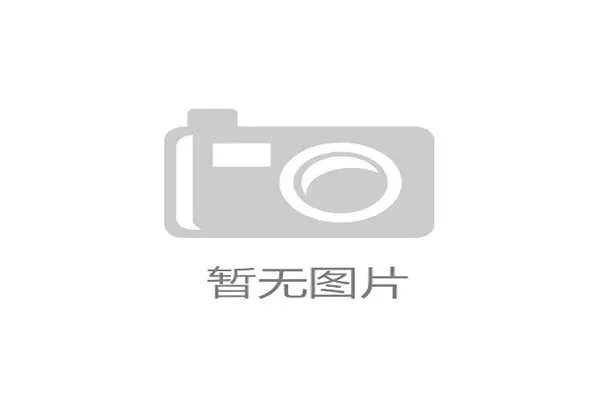 九州体育娱乐网深度解析体育明星动态帮助粉丝更好了解偶像生活