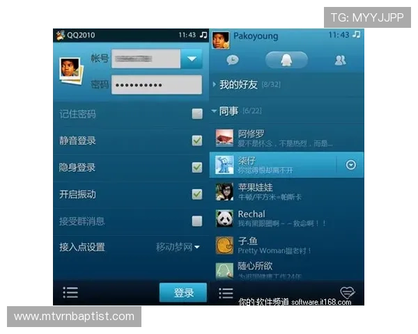 开云官网app界面功能全面介绍，帮助新手快速熟悉操作界面