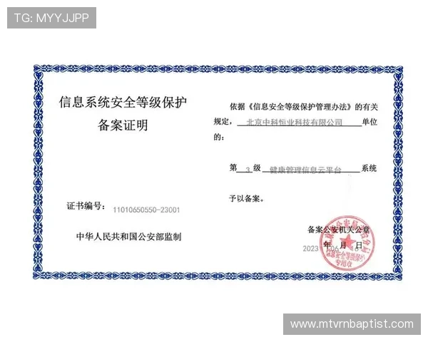 二爷线上娱乐城安全保障措施,保障玩家资金与信息安全 二爷线上娱乐城安全保障措施,保障玩家资金与信息安全