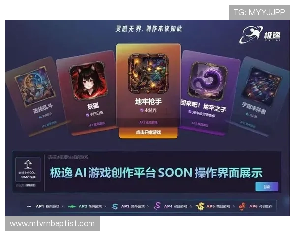 AG国际登录娱乐平台不断创新游戏内容，带来最新最热的游戏体验满足玩家不断变化的娱乐需求