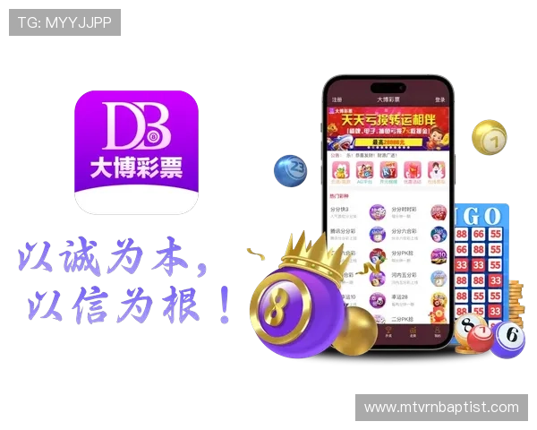 大发娱乐数字站用户评价与口碑分析帮助新手玩家快速了解平台优势与不足
