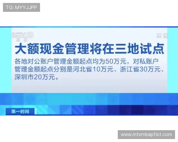 新葡萄娱乐城登录安全保障措施，保障玩家个人信息和资金安全的全面措施介绍
